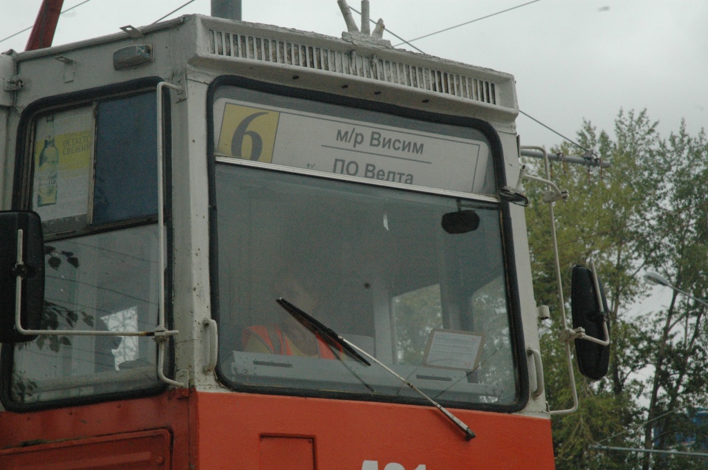 DSC_6033.JPG
