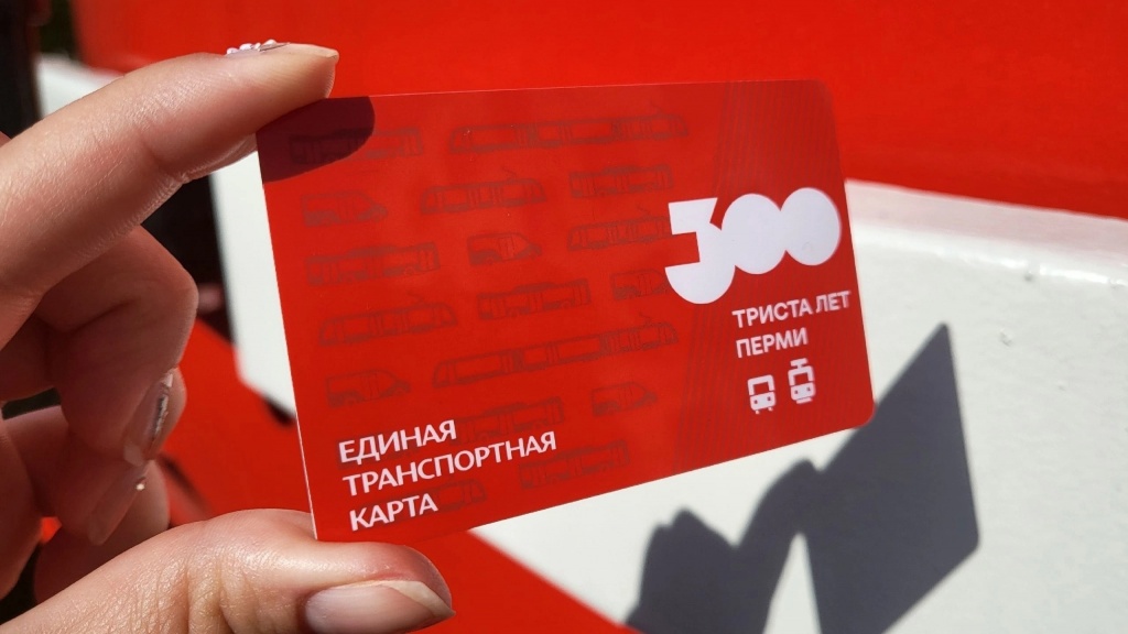 Карта 300 лет.jpg