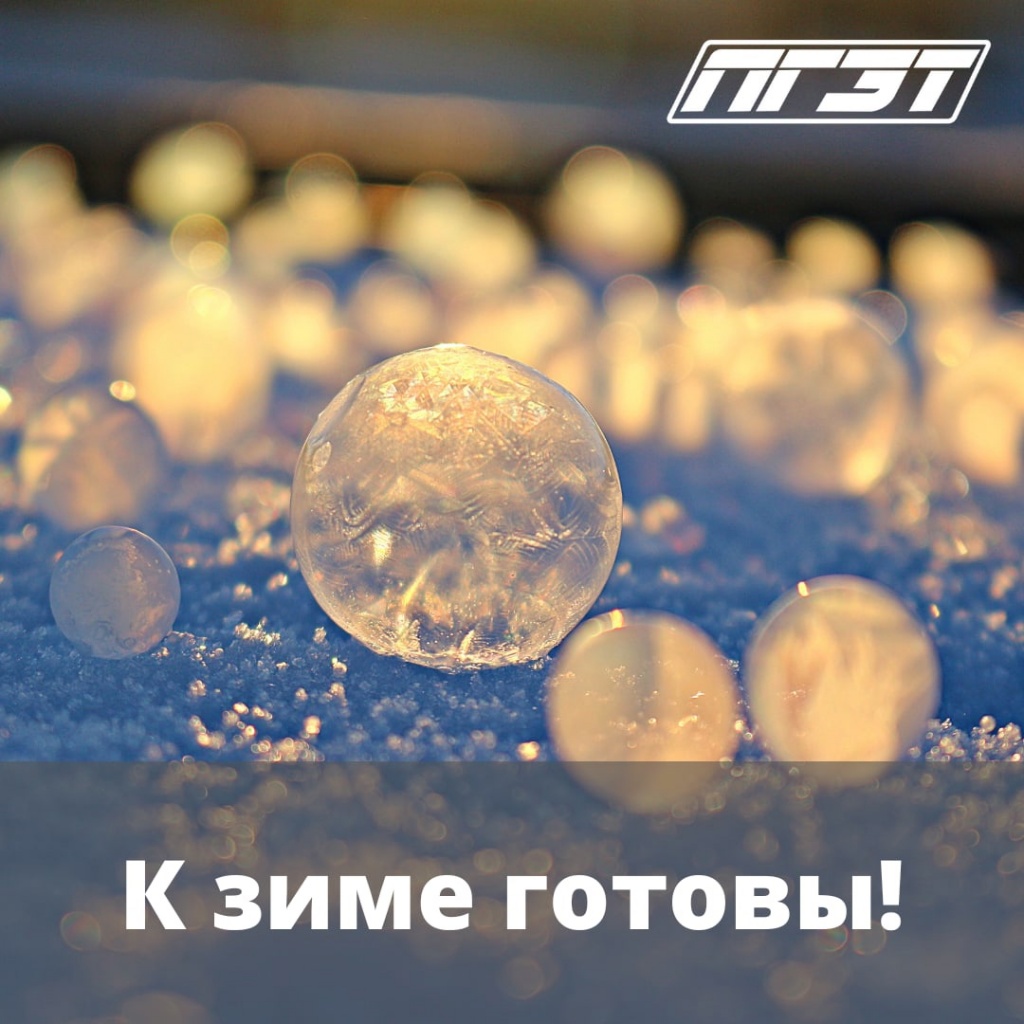 зима 1.jpg